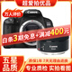 佳能/Canon 500D 600D 700D 800D 850D學(xué)生入門(mén)拍照攝像高清旅游 二手單反相機 95新 佳能650D+50 1.8 套機小痰盂 標配