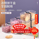 拜杰餅干盒子蛋糕盒子透明餅干包裝盒食品密封罐儲物罐塑料6個(gè)裝300ML