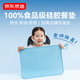 京東京造 餐墊小學(xué)生硅膠午餐墊學(xué)校用兒童書(shū)桌隔熱墊 藍色40*60cm