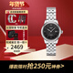 天梭（TISSOT）瑞士力洛克系列機械女表經(jīng)典時(shí)尚女士腕表送女友生日新年送禮 T006.207.11.058.00黑盤(pán)鋼帶款