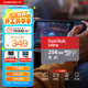 閃迪（SanDisk）256GB TF（MicroSD）內存卡 A1 U1 C10 至尊高速移動(dòng)版存儲卡 讀速150MB/s 手機平板游戲機內存卡