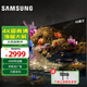 三星（SAMSUNG）43英寸4K超高清全面屏客廳電視HDR窄邊框液晶大屏辦公顯示屏廣告多媒體大屏門(mén)店電視LH43Q升級款