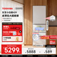 東芝【官方旗艦店】小白桃429冰箱 多門(mén)家用冰箱薄嵌入式自動(dòng)制冰小戶(hù)型家電小冰柜電冰箱 GR-RM429WE-PG2B3
