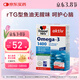 雙心（Doppel herz）rTG型無(wú)腥味深海魚(yú)油軟膠囊omega-3含DHA+EPA呵護心腦血管30粒/盒