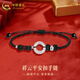 中國黃金（CHINA GOLD）足銀祥云平安扣手鏈男女款轉運珠編織手繩婦女節生日禮物送女友 平安扣手鏈【黑繩】