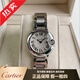 【二手99新】卡地亞（Cartier）女表藍氣球情侶表男女士腕表石英自動(dòng)機械商務(wù)時(shí)尚手表七夕情人節生日禮物 28白盤(pán)石英鋼帶W69010Z4 【雙重鑒定！假一賠三！終身護航！】