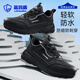 藍鷗盾勞保鞋男士超輕軟底防水防砸鋼包頭防刺安全工作工地鞋D251-1 42
