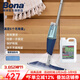 博納BONA盈巧噴霧拖把實(shí)木地板拖布瓷磚家用一拖凈吸水平板噴水拖把 【推薦】硬質(zhì)地面+清潔劑2500ml
