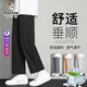 啄木鳥(niǎo)休閑褲男春夏季百搭褲子男冰絲運動(dòng)直筒褲男生寬松垂感小西九分褲 黑色【夏季款】 XL （建議體重125-145斤）