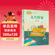 文具的家 一年級下冊 圣野 人教版課文作家作品系列 語(yǔ)文教材配套讀物 同名作品收入中小學(xué)語(yǔ)文教科書(shū)