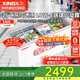星星（XINGX）冰柜展示柜商用臥式大容量冷藏冷凍雪糕飲料冰箱深底島柜 深底玻璃門(mén) -26度540升SD/SC-540BE