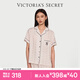 維多利亞的秘密（Victoria's Secret）宅度假天絲綿柔印花睡衣家居服套裝女不易皺