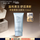 雅詩(shī)蘭黛凈瑩柔膚潔面乳150ml洗面奶女深層清潔護膚品化妝品禮盒生日禮物