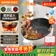 蘇泊爾（SUPOR） 有鈦電炒鍋 電煮鍋電火鍋4L家用蒸煮多功能一體鍋2200W猛火炒菜專(zhuān)用鍋不粘鍋配蒸架 CJ28A815L
