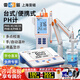 雷磁ph計PHS-25/3C/3E/2F實(shí)驗室臺式酸度計ph檢測儀酸堿水質(zhì)檢測分析 PHS-25【精度0.1/手動(dòng)溫補】京倉發(fā)貨