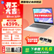 惠普星Book15/惠普星book16可選 2026年酷睿爆款 商務(wù)學(xué)習輕薄筆記本電腦 大屏便攜學(xué)生本女生辦公本 Ultra5-125H 16G 1TB【爆款】 DC調光丨接口豐富