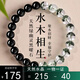 京瑩【水木生財】天然水晶手鏈綠幽靈男女款馬年護身符轉運黑曜石手串