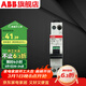 ABB斷路器 SN系列窄體1P+N空氣開(kāi)關(guān) 進(jìn)口DPN雙進(jìn)雙出空開(kāi) 1P+N 16A