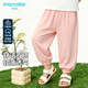 馬卡樂(lè )夏季嬰幼兒童綿綢防蚊褲束腳寬松男女寶寶同款舒適百搭 粉色 90