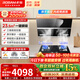 老板（Robam）煙灶套裝 側吸23.5立方抽油煙機家用大吸力油煙機燃氣灶三件套 熱水器多件套27A3H系列 以舊換新 【明星煙灶套裝】27A3H+E1L