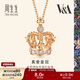 周生生 18K玫瑰金VA桂冠皇冠玫瑰金彩金鉆石項鏈掛墜90894N定價(jià) 47厘米