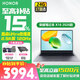 榮耀筆記本X14/X16 2026款【國家補貼15%】酷睿Ultra5高刷護眼屏辦公學(xué)生學(xué)習輕薄筆記本電腦 2026款X16 Ultra5 24G 1TB 2.5K屏
