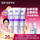 波普專(zhuān)研（bop）【7天去黃提升746%】色修美白牙膏亮白去牙漬100g*3 新老隨機發(fā)貨