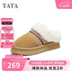 他她（TATA）雪地靴25新款毛絨棉拖鞋 棕黃/米白（仿毛里） 37