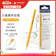 施德樓（STAEDTLER）2H鉛筆 經(jīng)典六角木桿小學(xué)生考試涂卡一二年級美術(shù)素描繪圖筆禮物開(kāi)學(xué)必備用品12支/盒133-2H