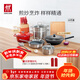 雙立人（ZWILLING）鍋具套裝炒鍋平底煎鍋蒸鍋琺瑯鍋菜刀炊具刀具喬遷婚嫁廚具組合 [32cm-99.78%精鐵鍋]升級16件套