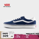 VANS范斯官方 Brooklyn LS寂靜藍簡(jiǎn)約復古男鞋板鞋 藍色 41