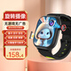 一米趣錄AI智能無(wú)游戲兒童電話(huà)手表全網(wǎng)通4G視頻通話(huà)定位禁用AI助手男女孩幼兒3-12歲通用學(xué)習助手智能手表 高配版黑【5G全網(wǎng)通+超長(cháng)待機+旋轉攝像+零錢(qián)支付