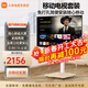 小米電視55英寸金屬全面屏4K超高清內置小愛(ài)遠場(chǎng)語(yǔ)音智能網(wǎng)絡(luò )液晶平板電視機以舊換新補貼 55英寸 高端移動(dòng)電視套裝