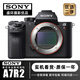 索尼/Sony A7 A7R2 A7R4 A7M2  A7M4 A7C全畫(huà)幅二手微單 4K直播相機 索尼A7R2【A7RII單機身】 【準新】