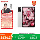 聯(lián)想平板電腦 拯救者Y700三代 8.8英寸mini小平板 165Hz高刷電競 驍龍8Gen3 2.5K 12+256G白