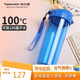 特百惠（Tupperware）茶韻500ml塑料杯男女士學(xué)生運動(dòng)水杯子大容量情人節禮物 純凈藍