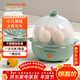 九陽(yáng)（Joyoung）煮蛋器多功能智能蒸蛋器7個(gè)蛋量 ZD7-GE130（飛泉綠）
