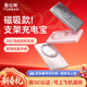 圖拉斯磁吸充電寶【超級新款丨新3C認證】可上飛機超薄支架式10000毫安magsafe蘋(píng)果無(wú)線(xiàn)快充年會(huì )禮品 【新3c認證】1萬(wàn)毫安丨皓月白 2026爆款升級丨360°可旋轉支架充電寶