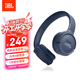 JBLTUNE520BT頭戴式藍牙無(wú)線(xiàn)耳機 通話(huà)降噪耳機耳麥 手機電腦筆記本耳機 藍色