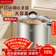 美廚（MAXCOOK）湯鍋304不銹鋼 復底高湯鍋22cm 燃氣爐電磁爐通用 MCT3387
