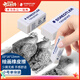 施德樓（STAEDTLER）橡皮擦 德國進(jìn)口學(xué)生用橡皮少屑干凈開(kāi)學(xué)必備用品素描繪畫(huà)辦公 白色小號單塊裝526B40