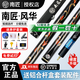 南匠臺球桿南匠星菱致遠風(fēng)華小頭通桿桌球桿中式黑八8手工桿球桿斯諾 南匠【風(fēng)華】原廠(chǎng)鋁盒+正品保障