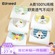 柯斯德尼（kidsneed）汗巾兒童隔汗巾純棉紗布寶寶幼兒園3-6歲吸汗巾嬰兒墊背巾5條裝 