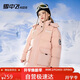 雪中飛童裝新款中大童羽絨外套男女童中長(cháng)款兒童羽絨服加厚粉色170
