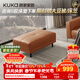 顧家家居（KUKA）現代百搭沙發(fā)腳踏沙發(fā)凳子客廳家用腳凳1179 落日橙 凳