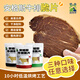 百牧伴原切牛肉脆片 休閑零食 安格斯牛排薄脆片 黑松露味28g