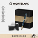 萬(wàn)寶龍MONTBLANC套裝墨水+維斯康帝麥田群鴉鋼筆禮盒套裝禮物
