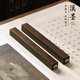 漢墨 黑檀木鎮紙鎮尺 木制嵌銅書(shū)法壓紙雙支裝文鎮無(wú)禮盒 文房四寶禮品送禮鎮尺子