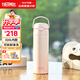 膳魔師（THERMOS）316L不銹鋼吸管杯小學(xué)生幼兒園兒童水杯大容量保溫杯500ml  粉