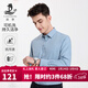 浪登長(cháng)袖襯衫男士抗污易打理微彈含桑蠶絲商務(wù)休閑通勤透氣襯衣 灰綠色 -易去污 39 （170/88A）